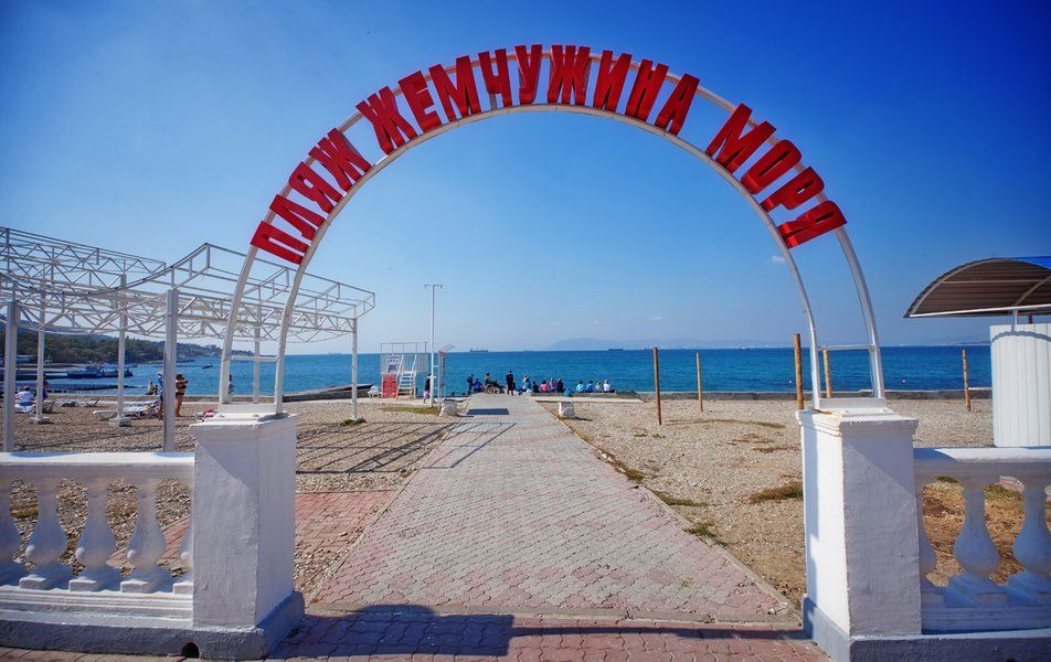 Собственный пляж санатория «Жемчужина моря» в Кабардинке — фото 11